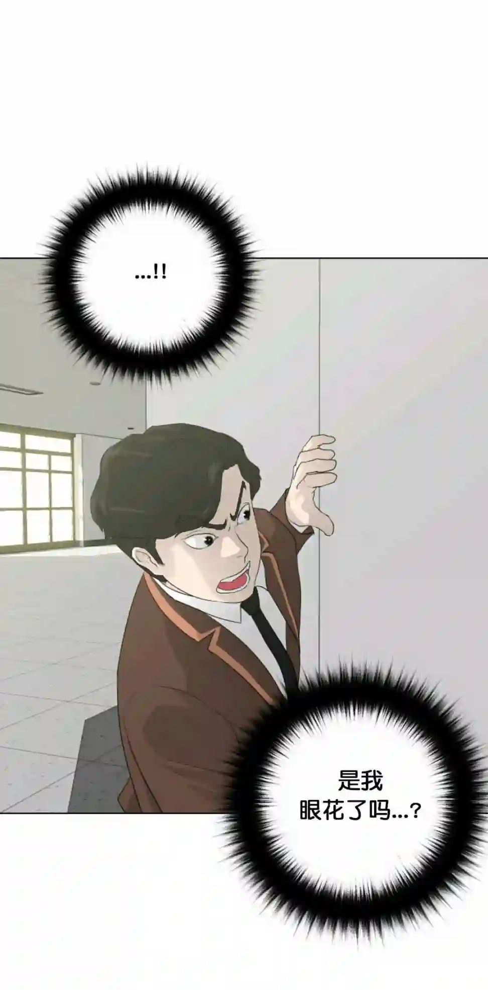 触发人生第25话