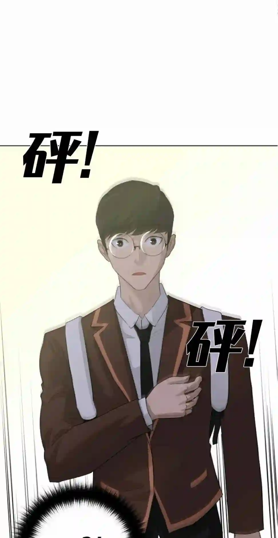 触发人生第25话