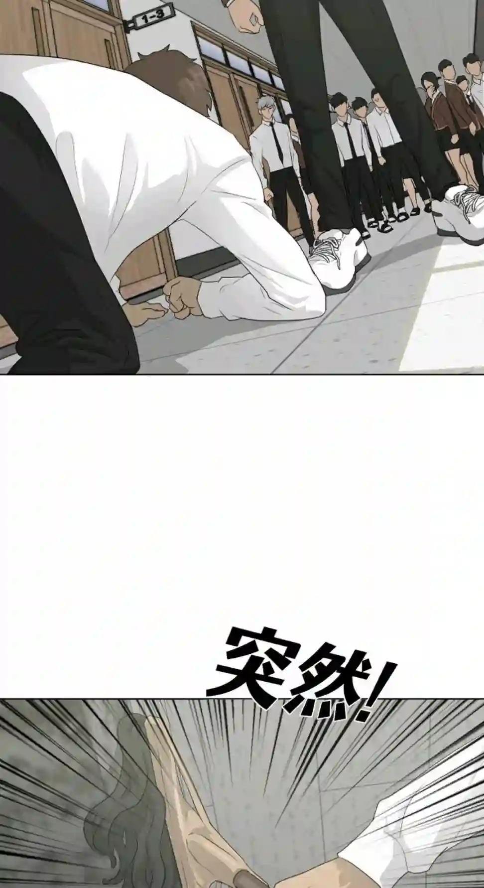 触发人生第25话