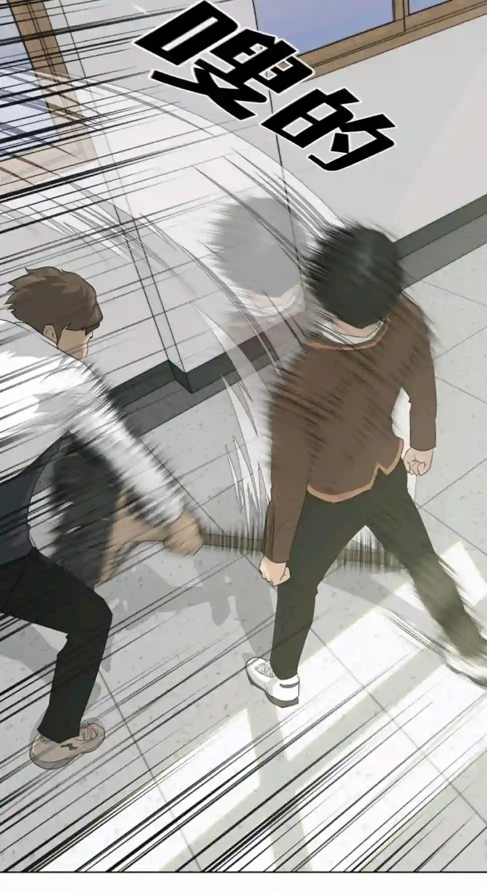 触发人生第25话