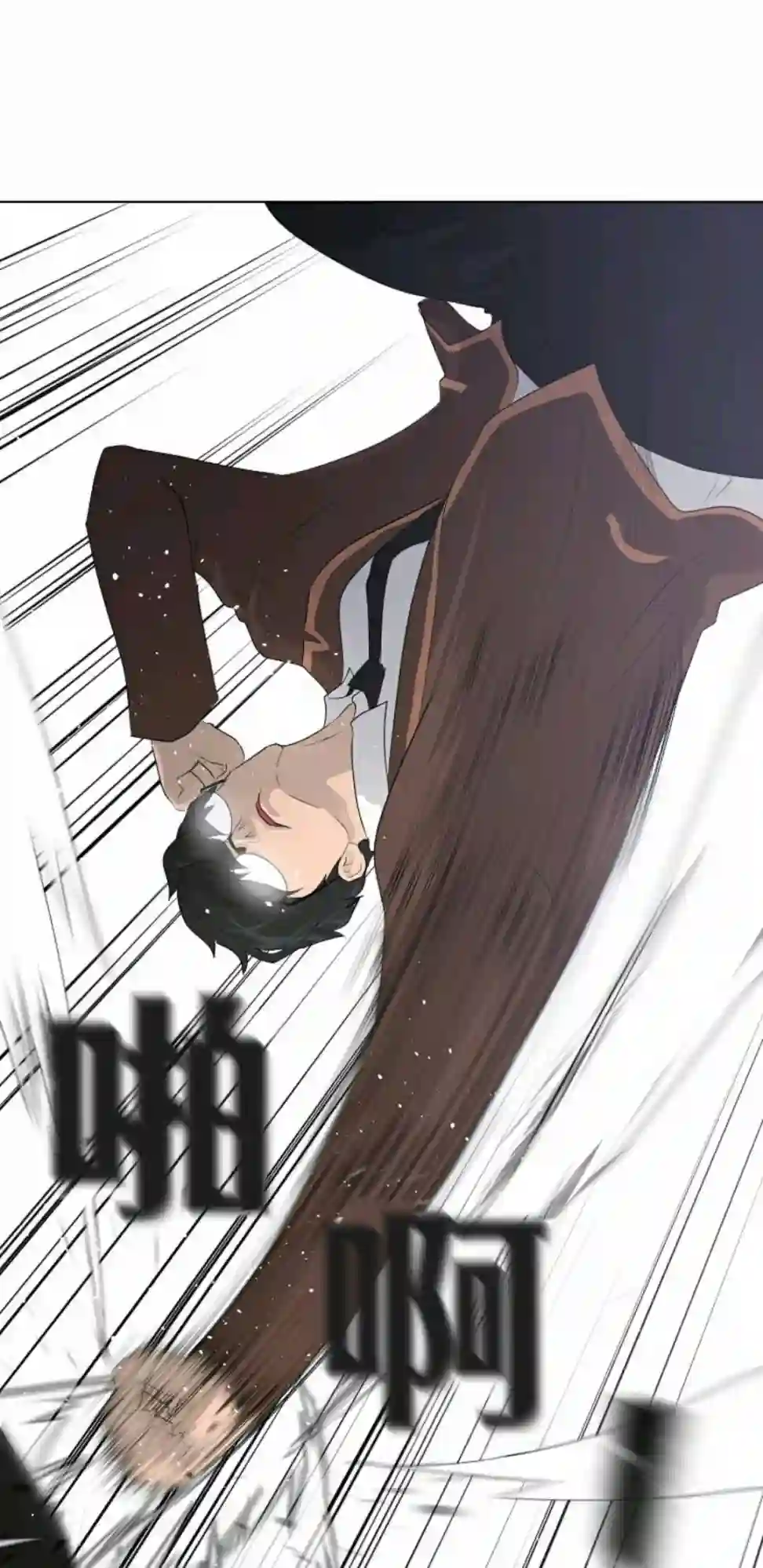 触发人生第25话