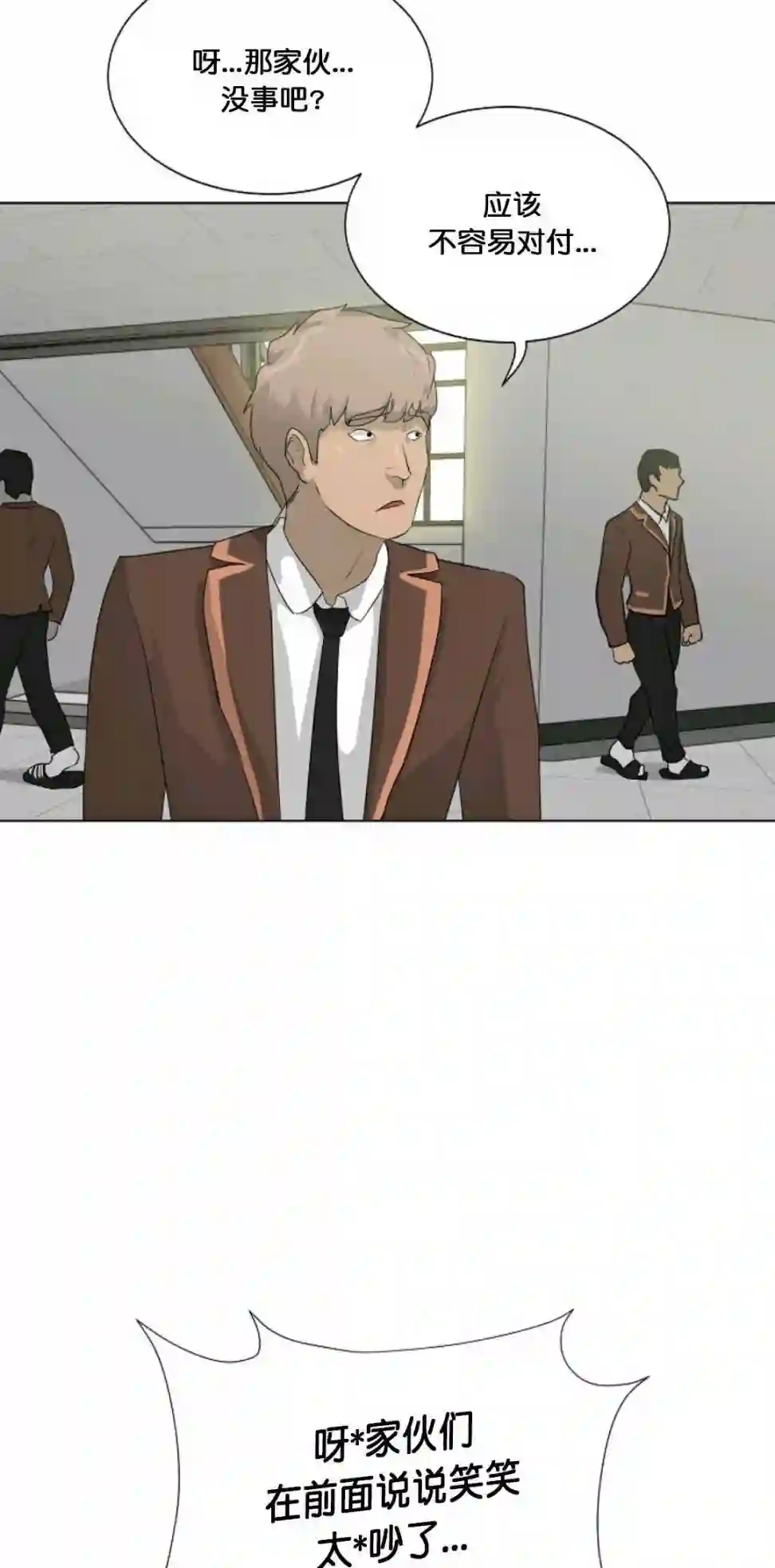 触发人生第25话