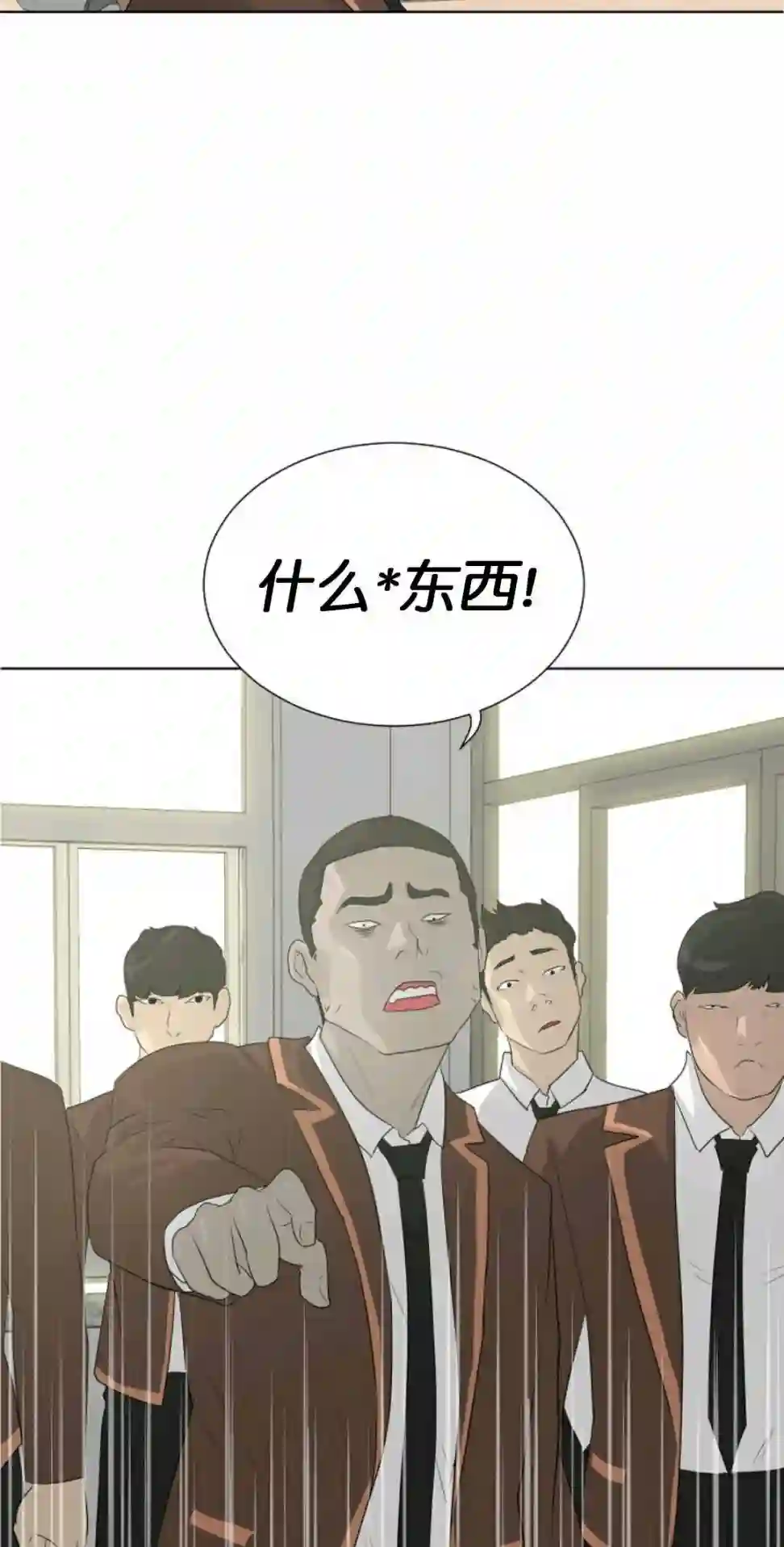 触发人生第25话