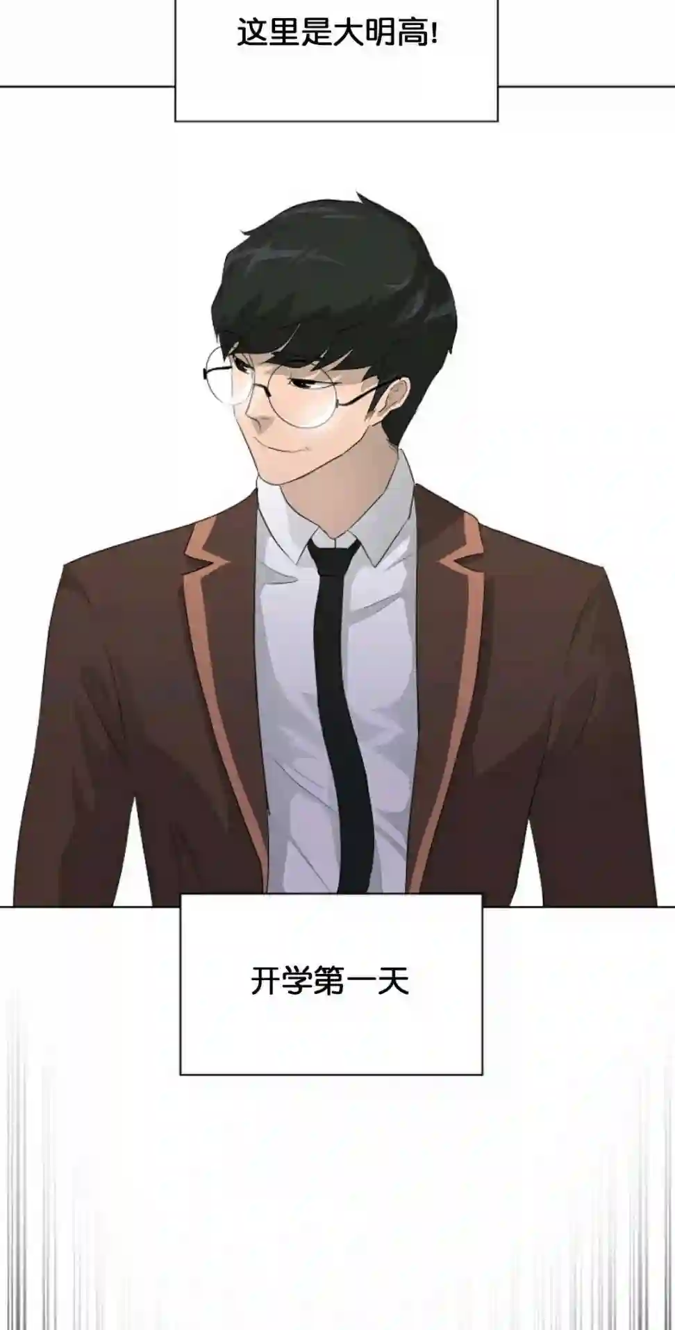 触发人生第25话