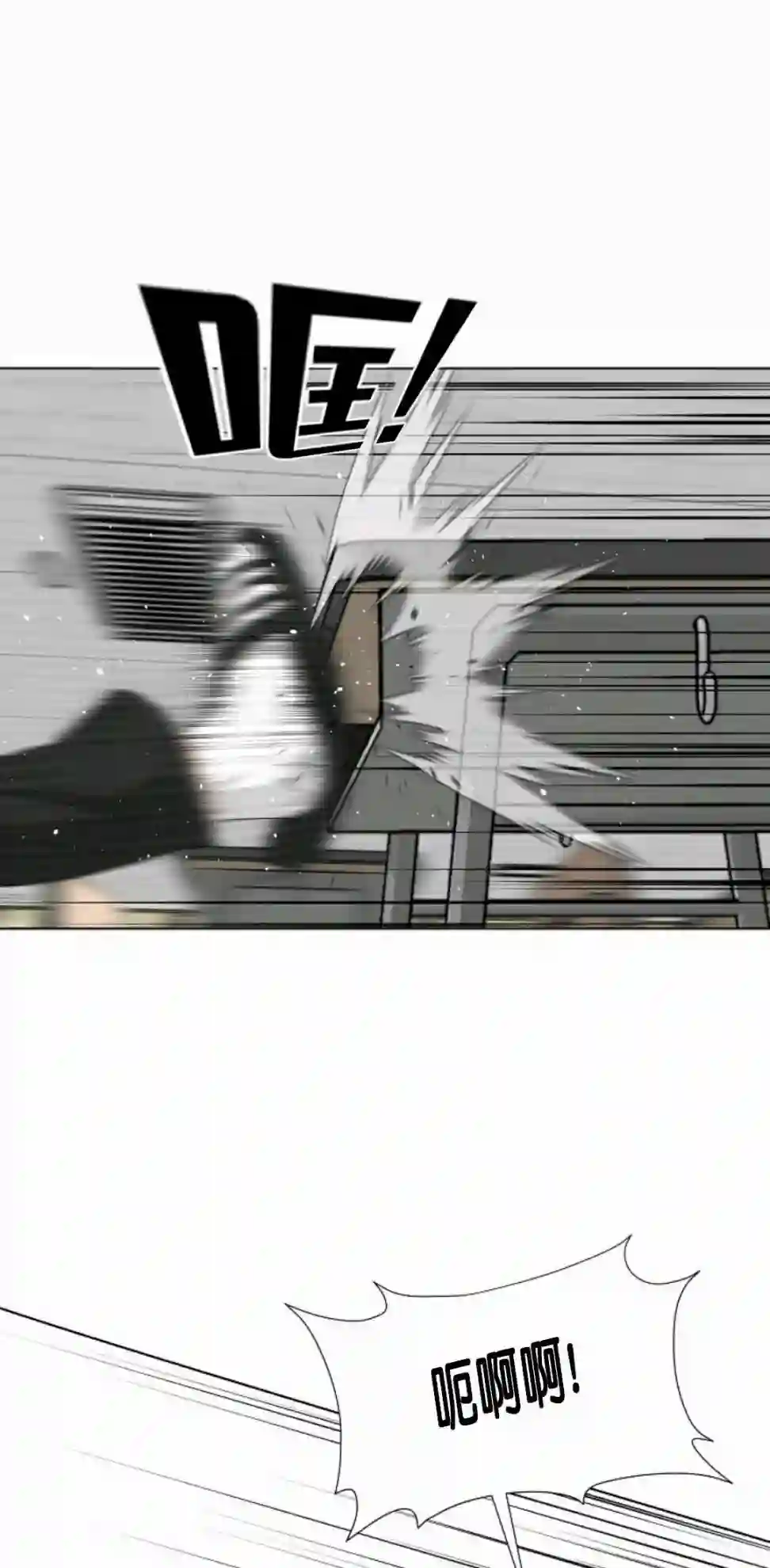 触发人生第25话