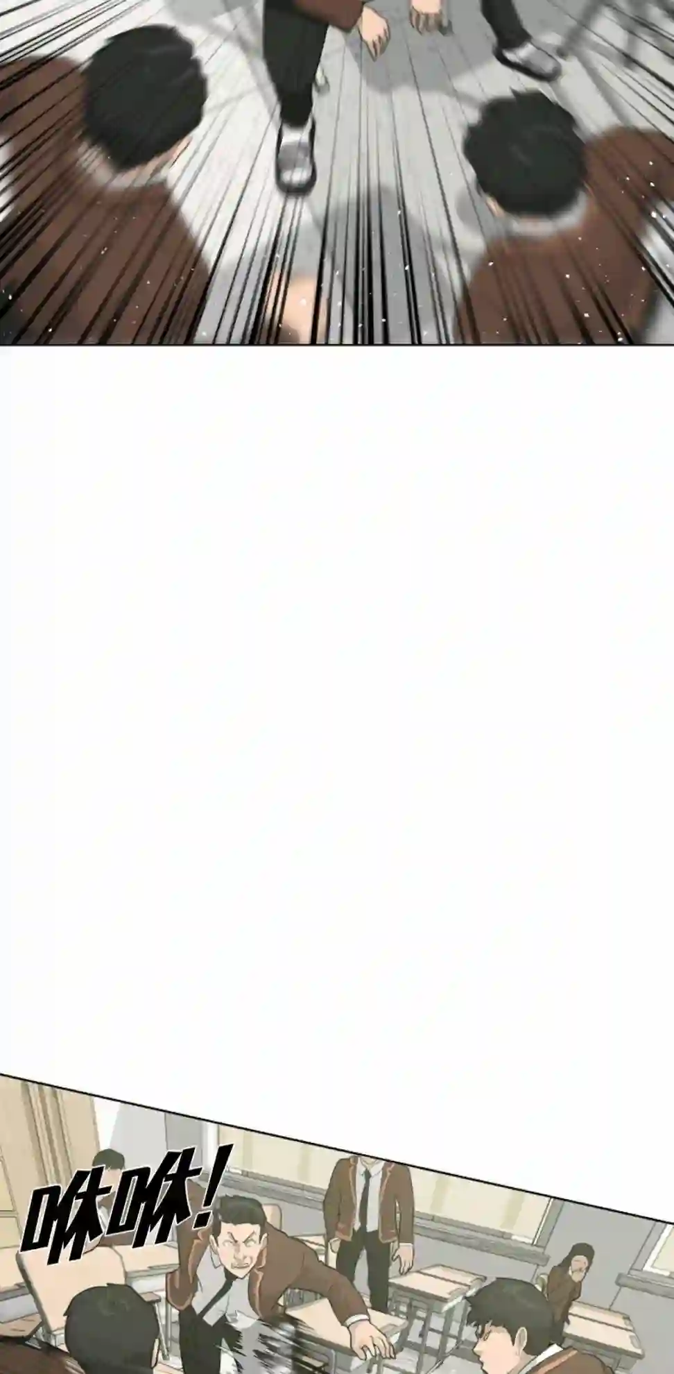 触发人生第25话