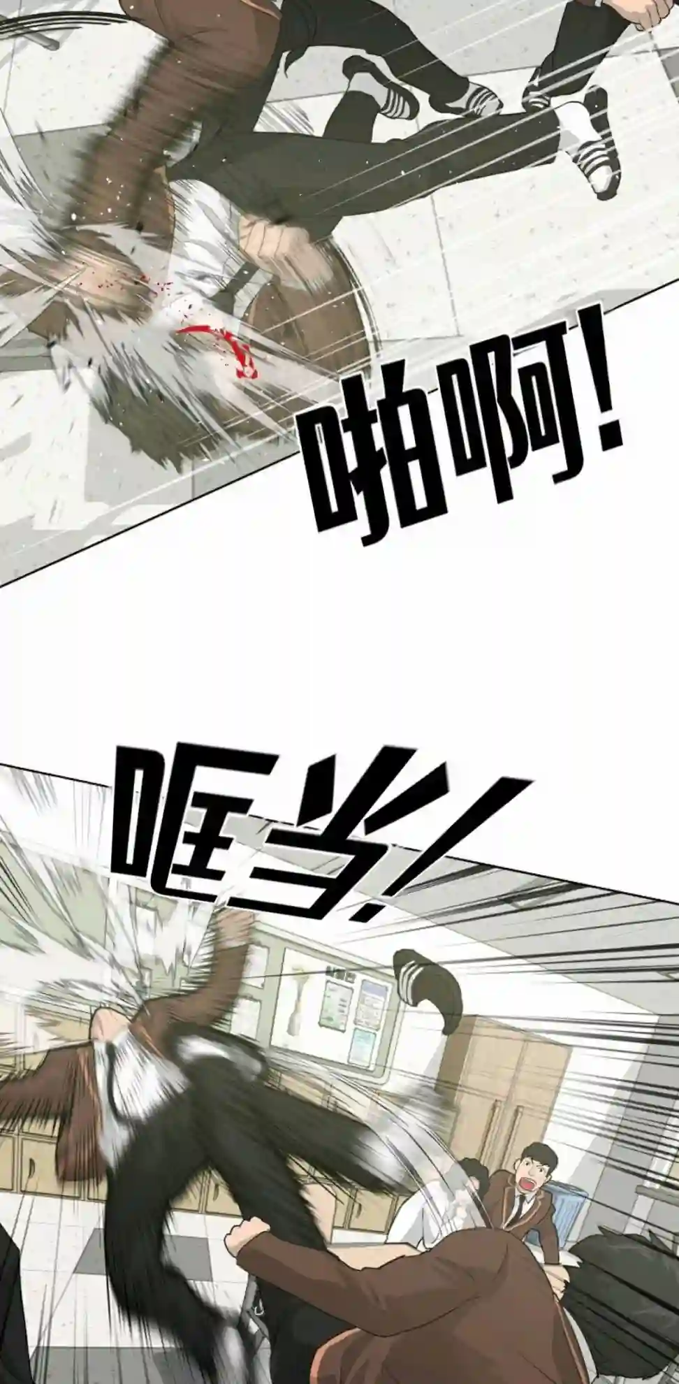 触发人生第25话