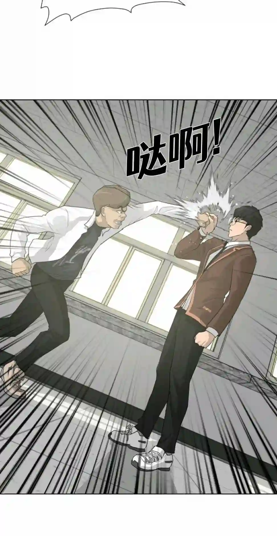 触发人生第25话