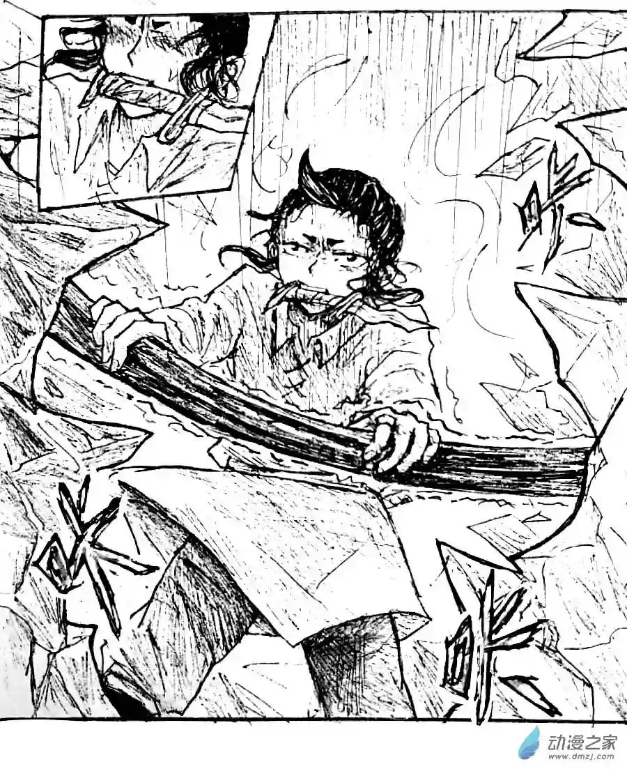 格林与齐娅特第37话