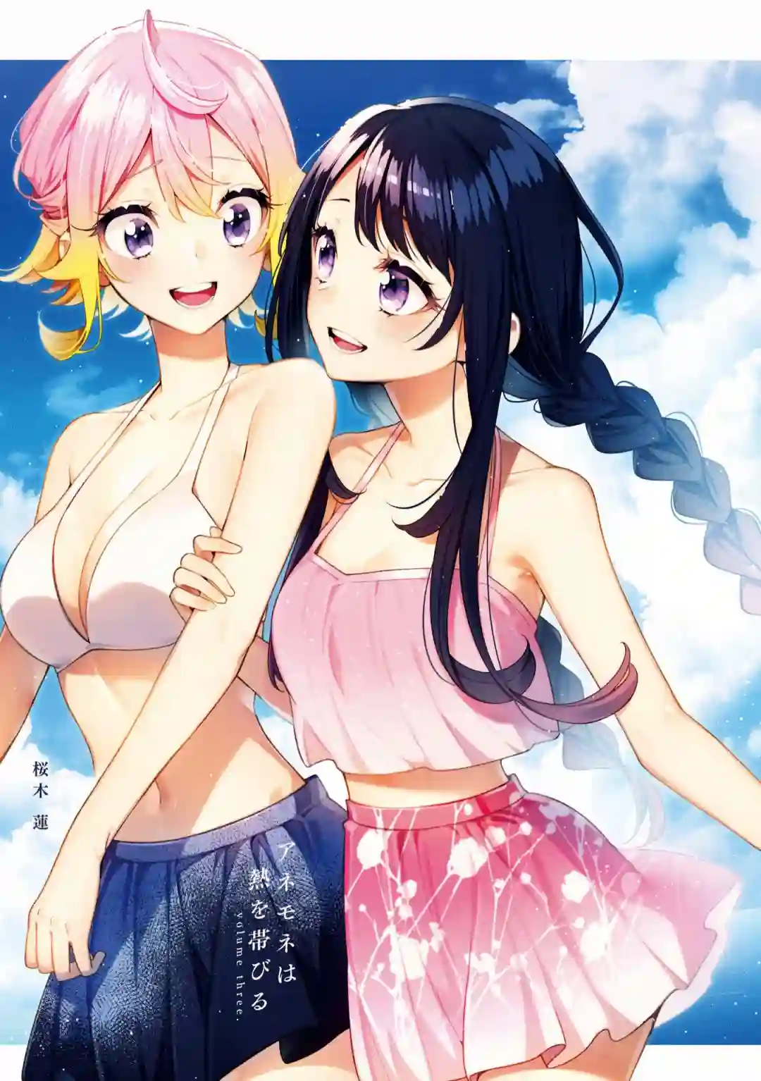 温热的银莲花第18.5话