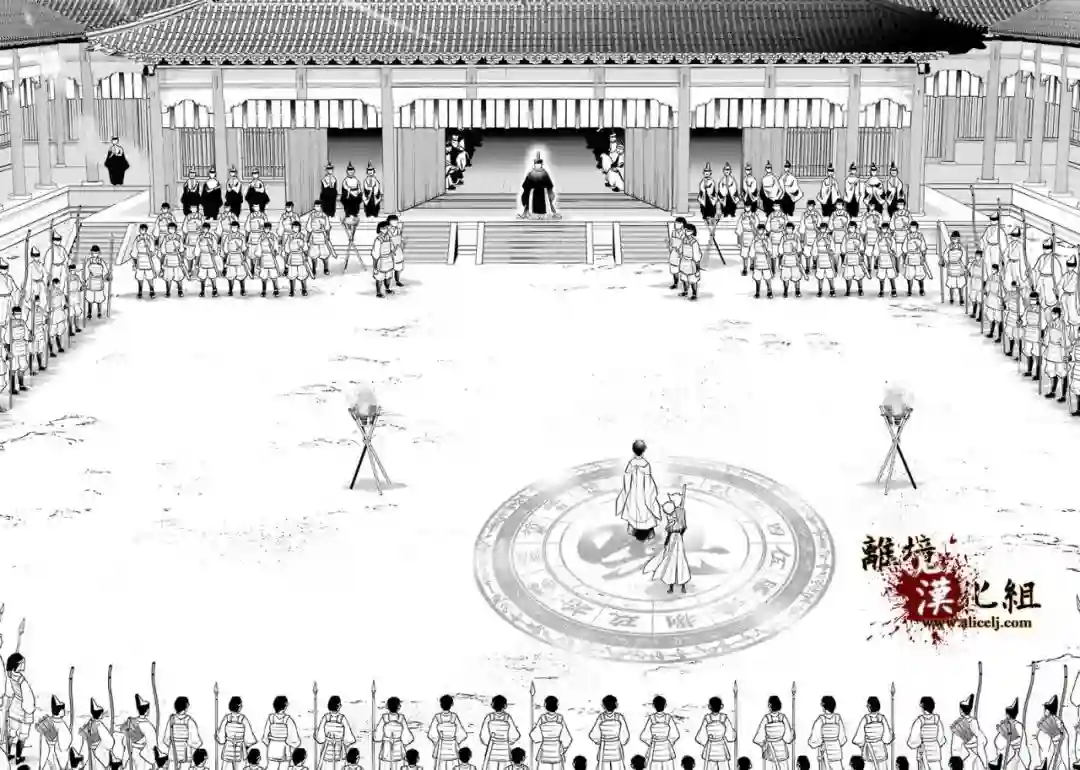 雅血的阴阳师第06话