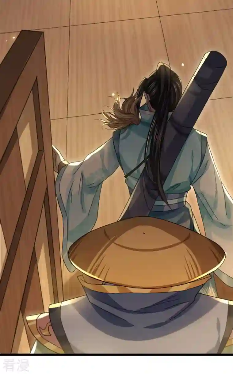 明将军之偷天换日第28话 故人之子