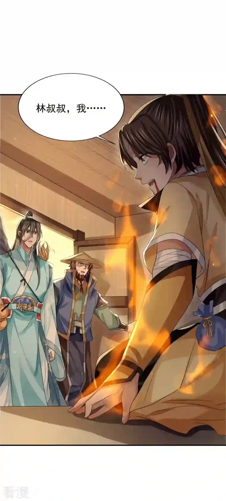 明将军之偷天换日第28话 故人之子