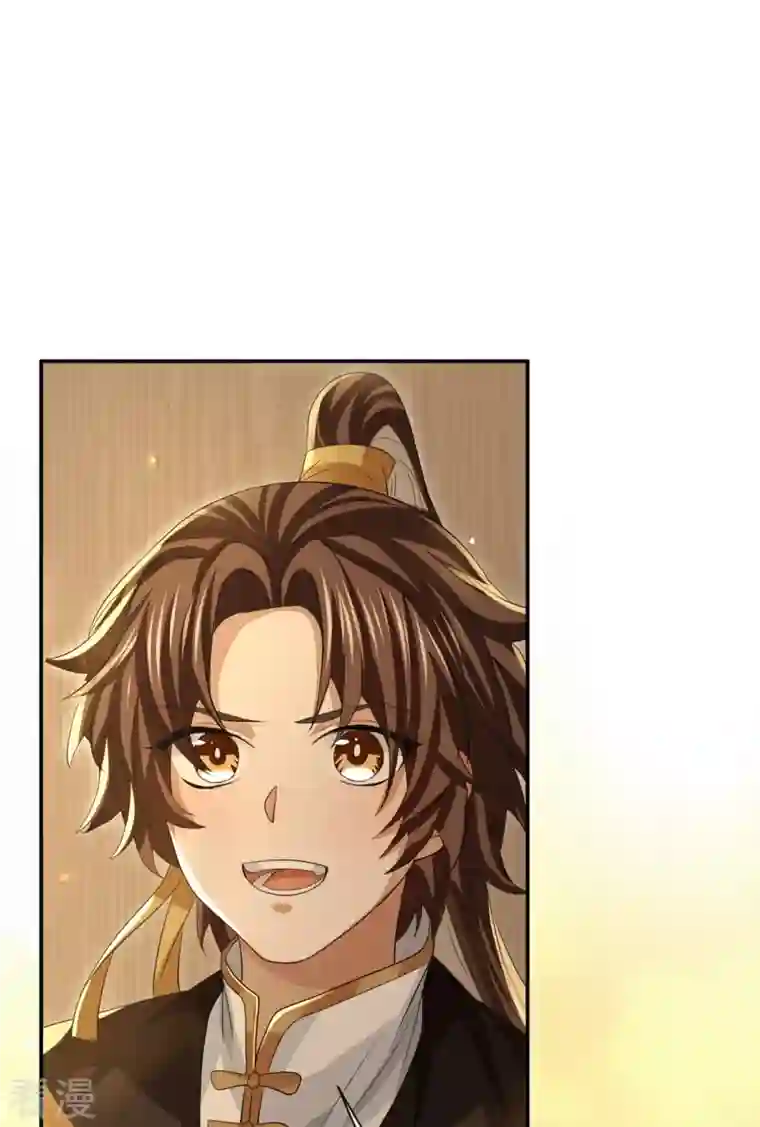 明将军之偷天换日第28话 故人之子