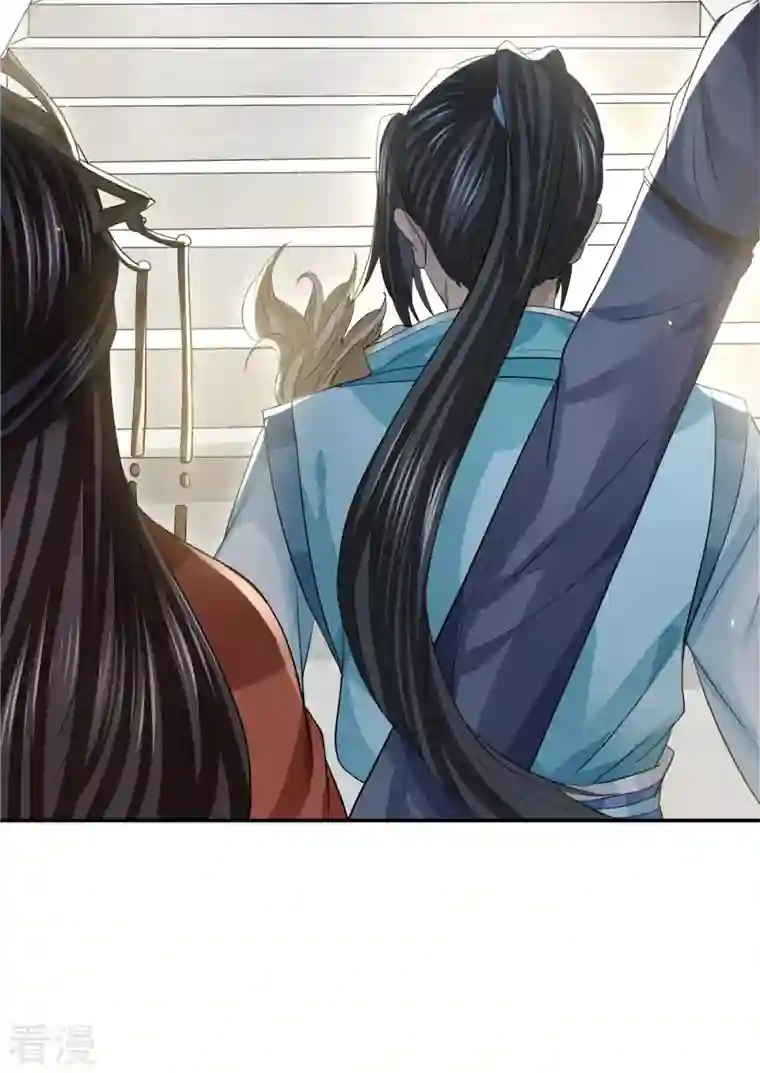 明将军之偷天换日第29话 困龙山庄