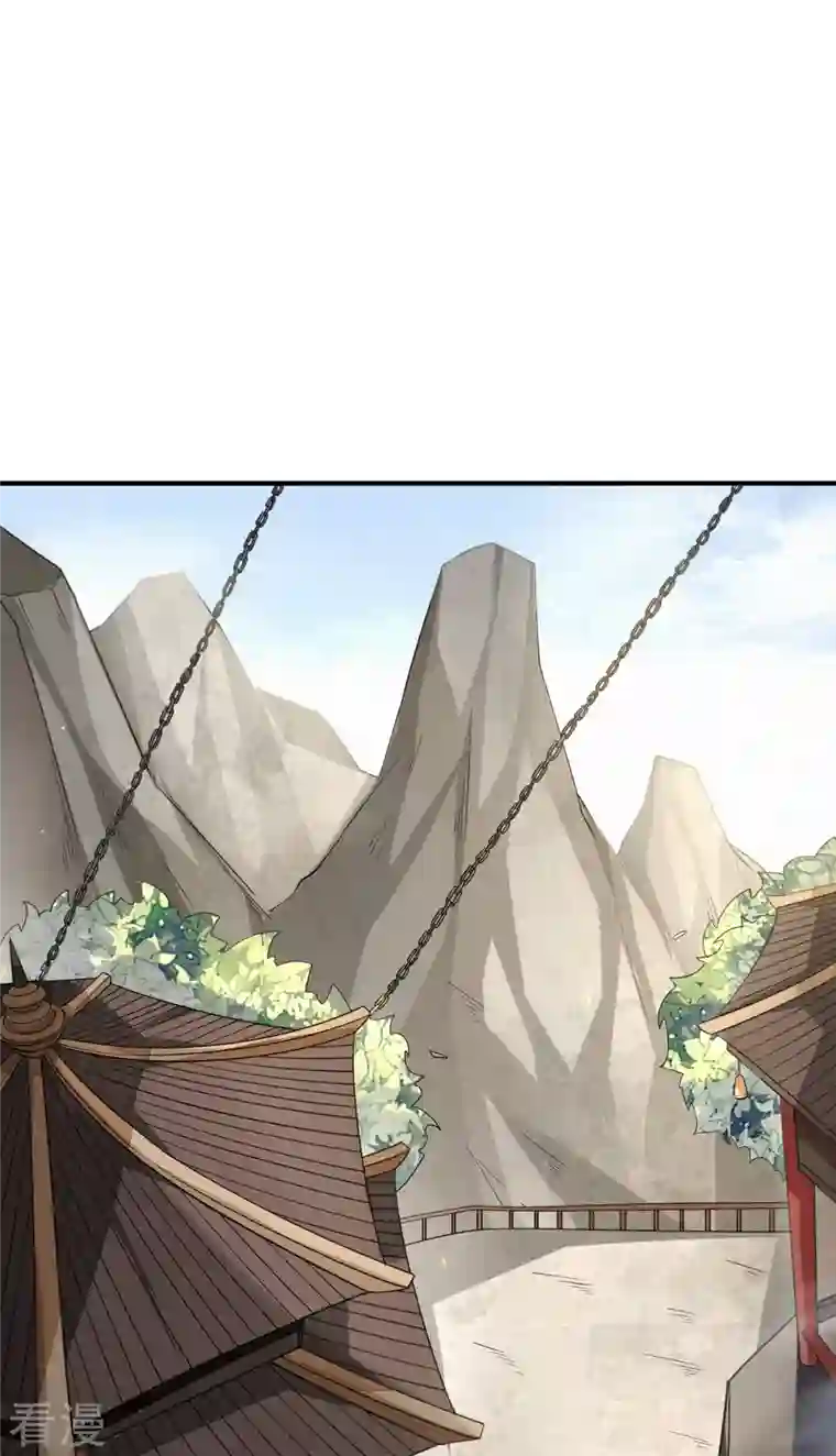 明将军之偷天换日第29话 困龙山庄