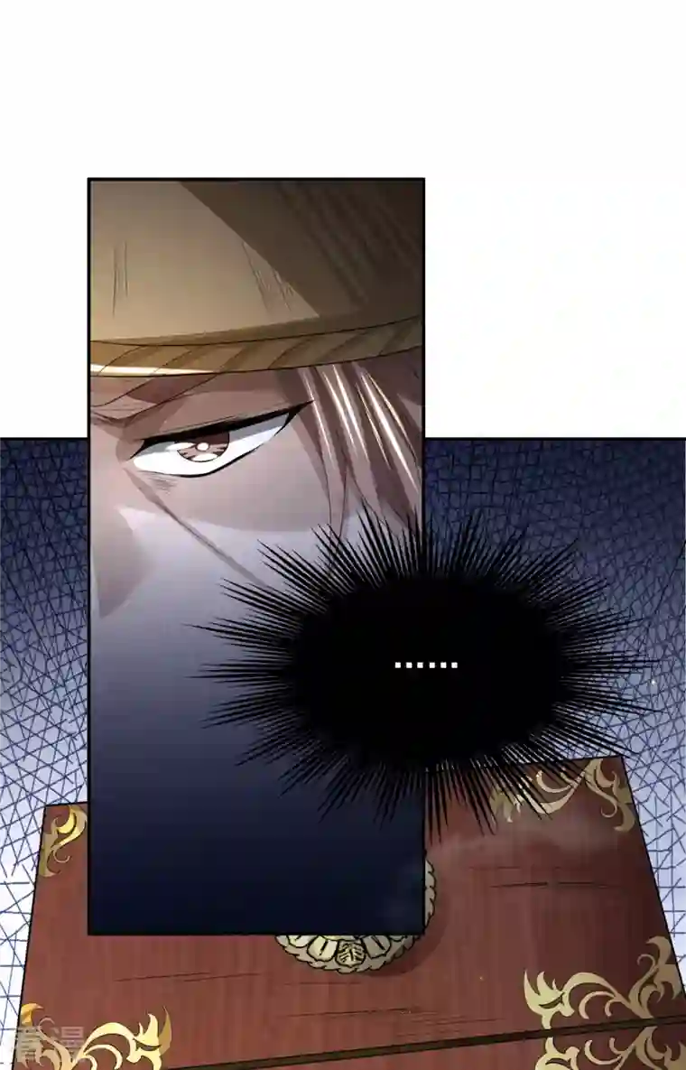 明将军之偷天换日第29话 困龙山庄