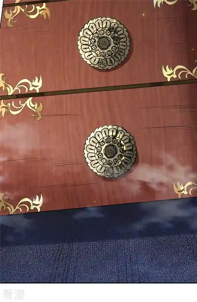 明将军之偷天换日第29话 困龙山庄