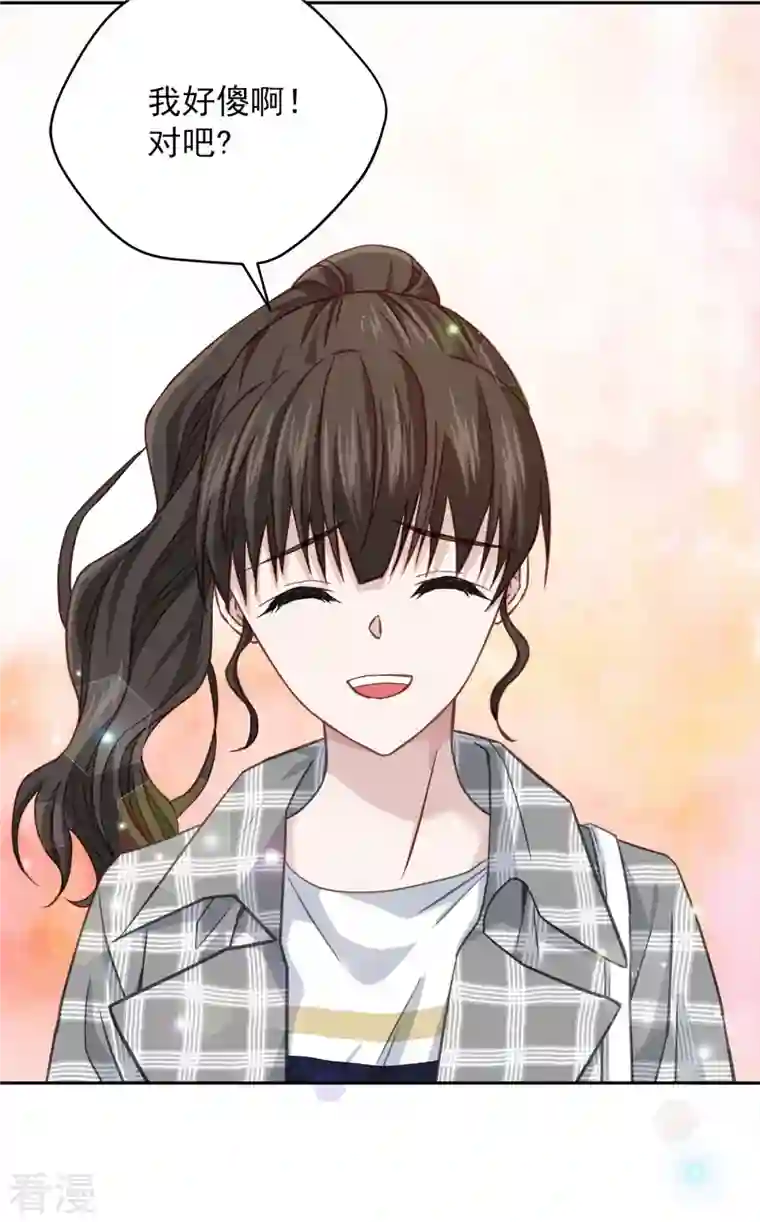 四分之一的秘密第35话 振作