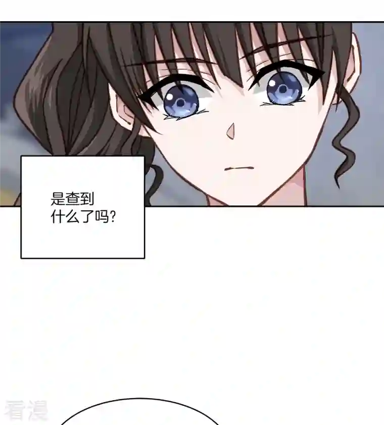 四分之一的秘密第35话 振作