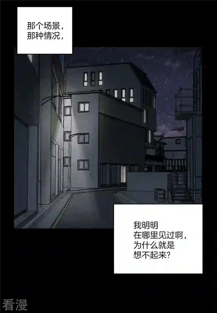 四分之一的秘密第35话 振作