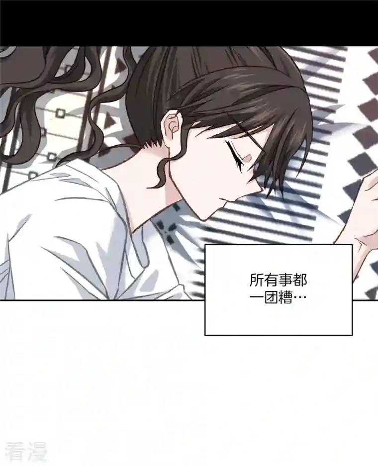 四分之一的秘密第35话 振作