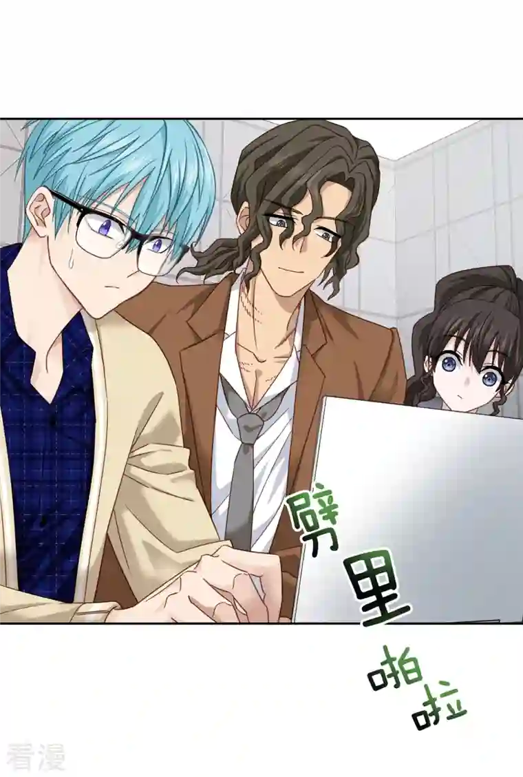 四分之一的秘密第36话 迷宫