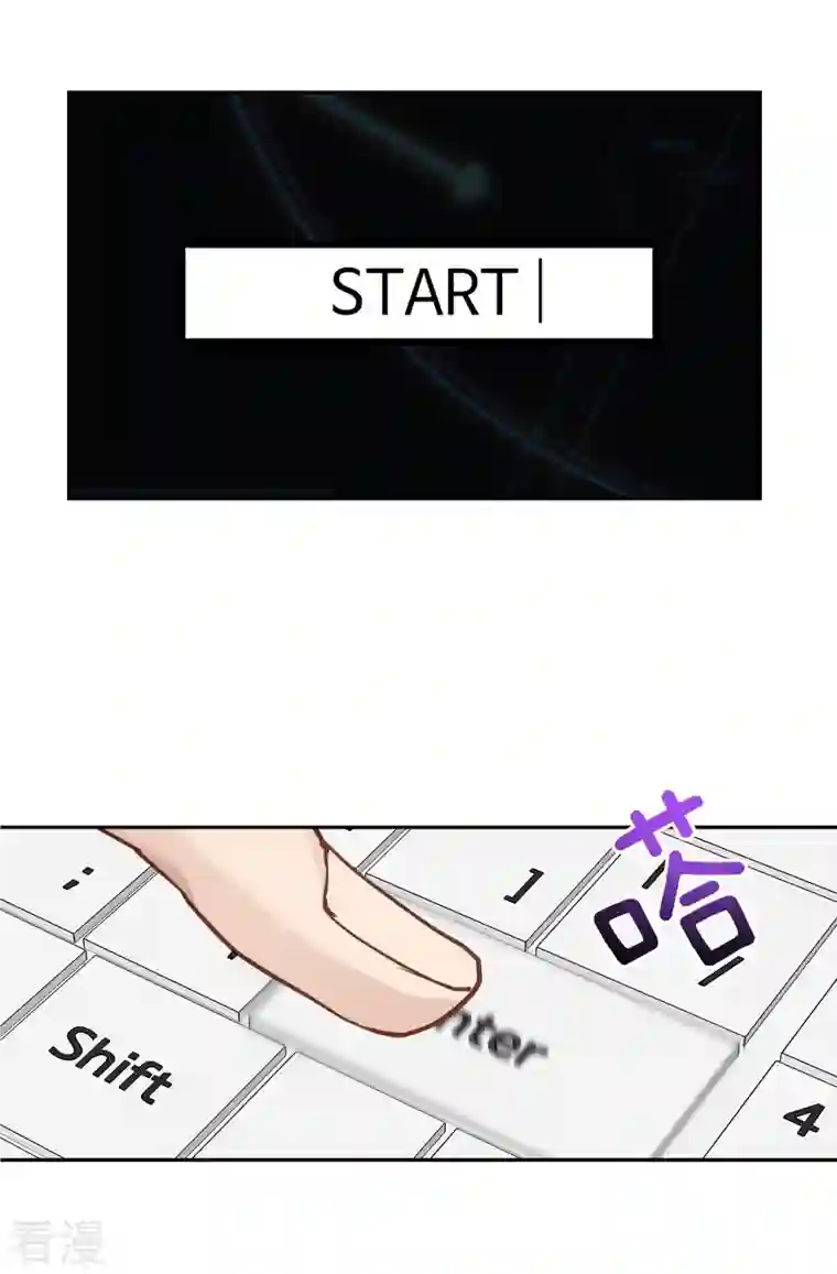 四分之一的秘密第36话 迷宫