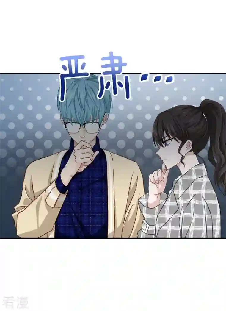 四分之一的秘密第36话 迷宫