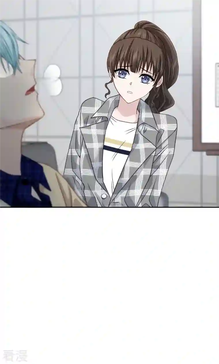 四分之一的秘密第37话 称呼