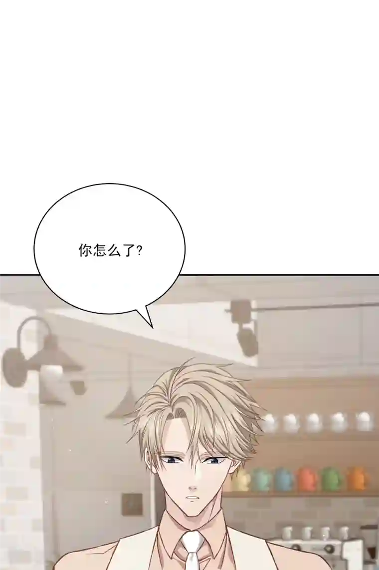 四分之一的秘密第37话 称呼