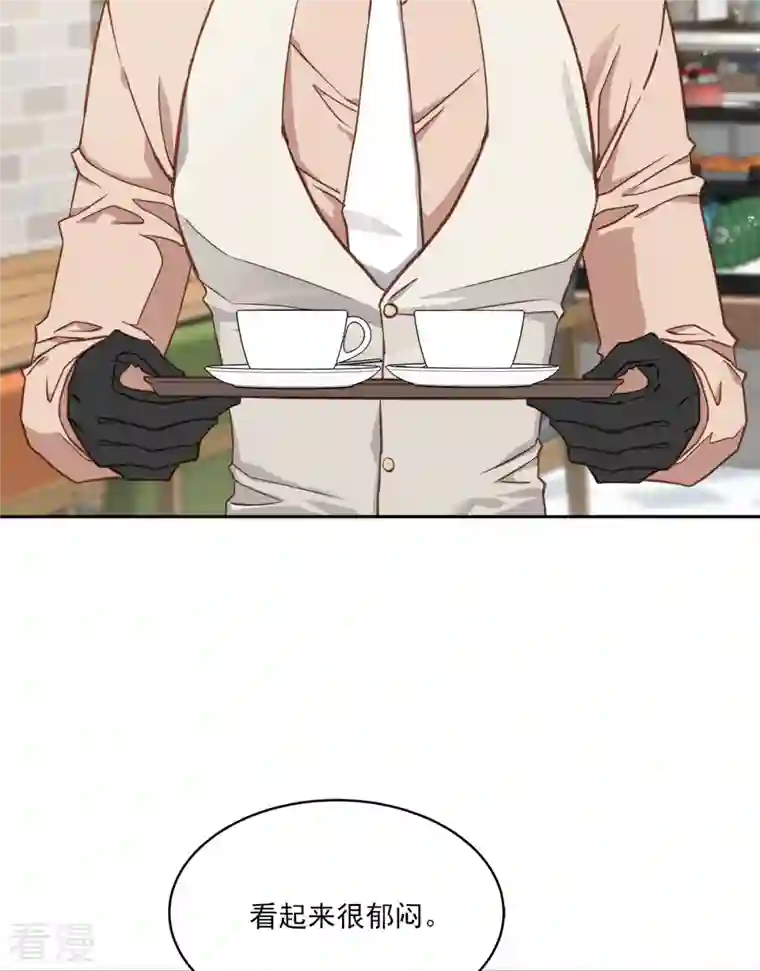 四分之一的秘密第37话 称呼