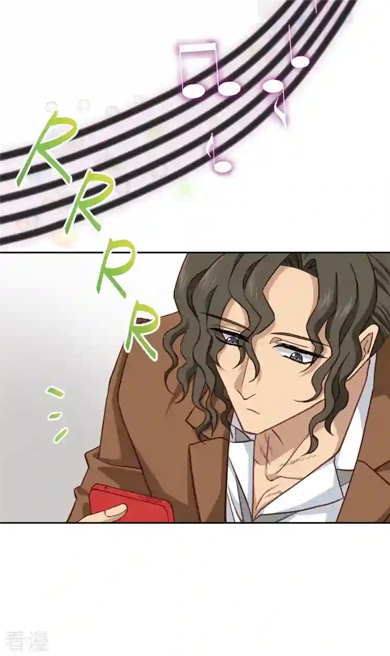 四分之一的秘密第37话 称呼