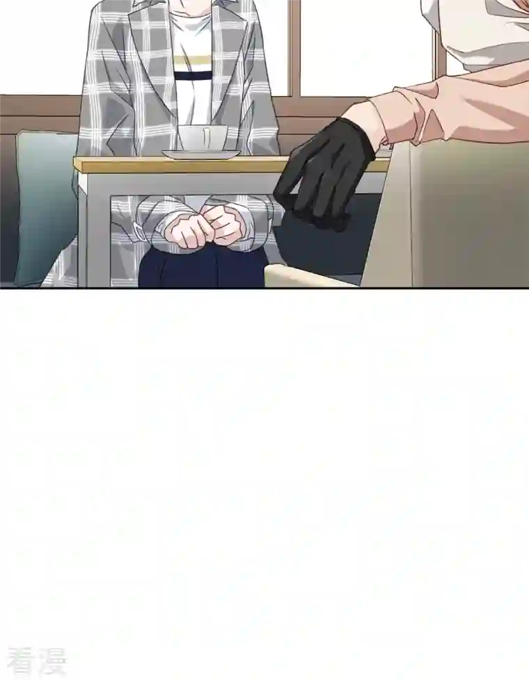 四分之一的秘密第37话 称呼