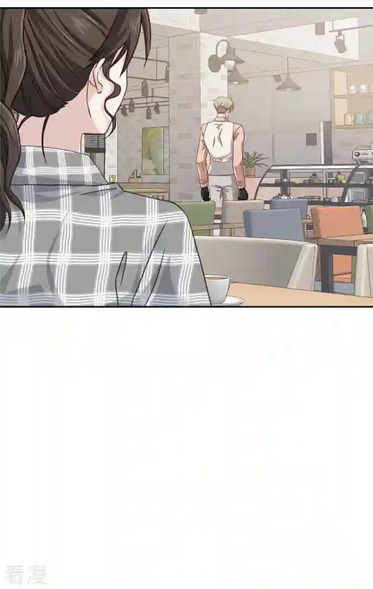 四分之一的秘密第37话 称呼