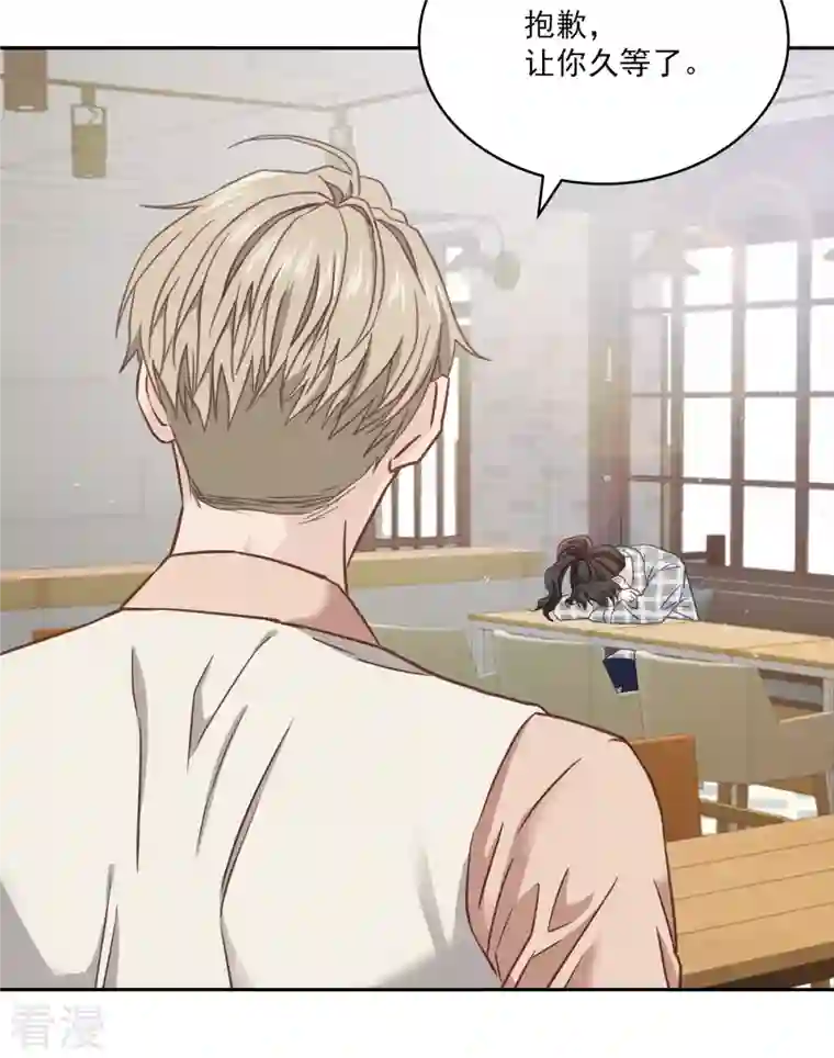 四分之一的秘密第38话 怦怦