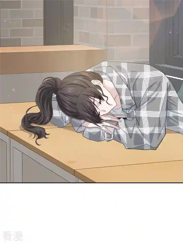 四分之一的秘密第38话 怦怦