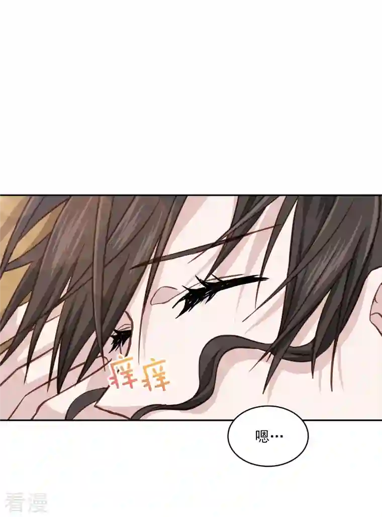 四分之一的秘密第38话 怦怦