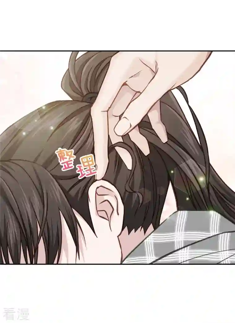 四分之一的秘密第38话 怦怦