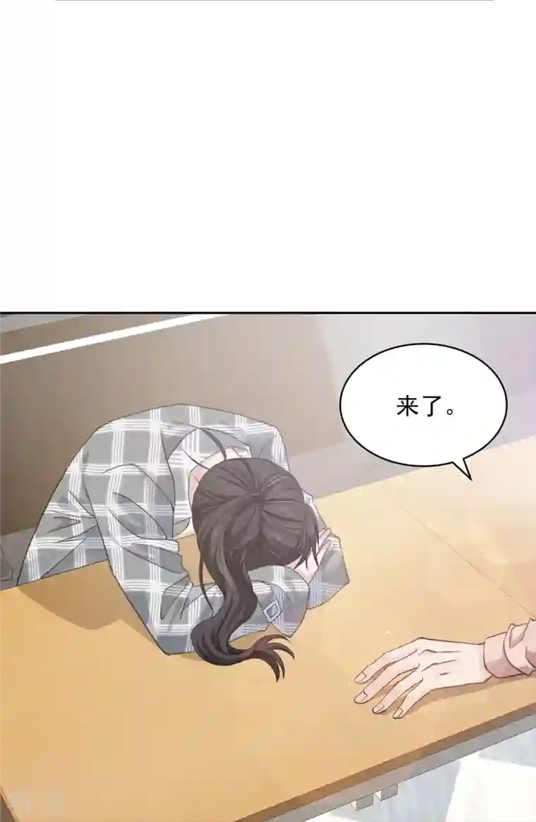 四分之一的秘密第38话 怦怦