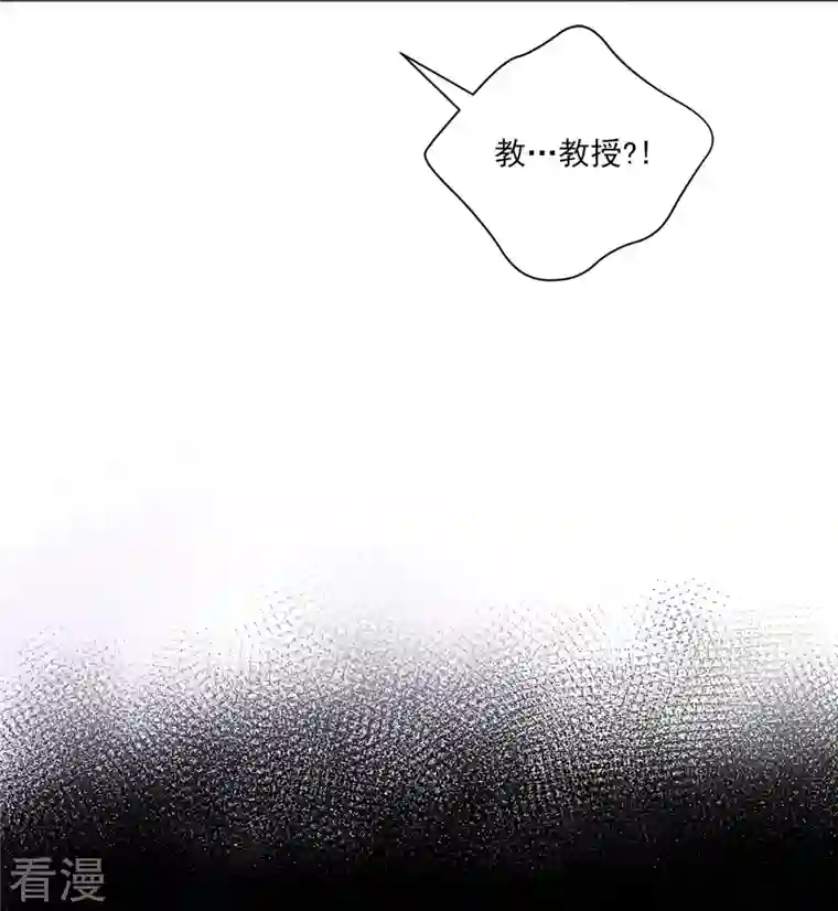 四分之一的秘密第41话 激动