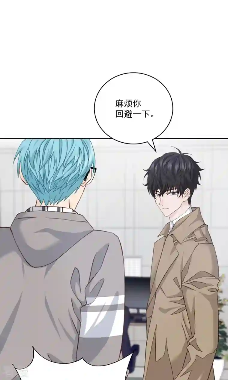 四分之一的秘密第41话 激动