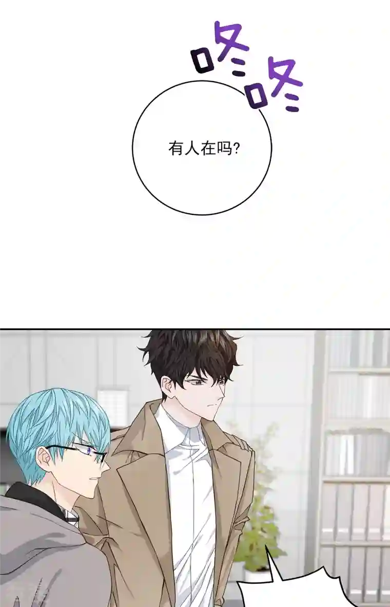 四分之一的秘密第41话 激动