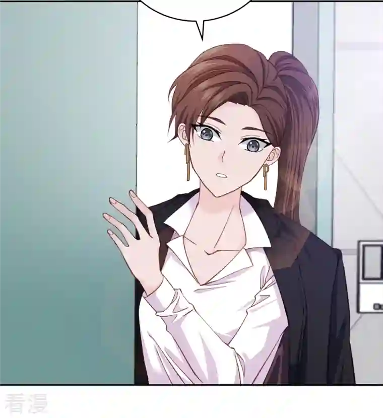 四分之一的秘密第41话 激动