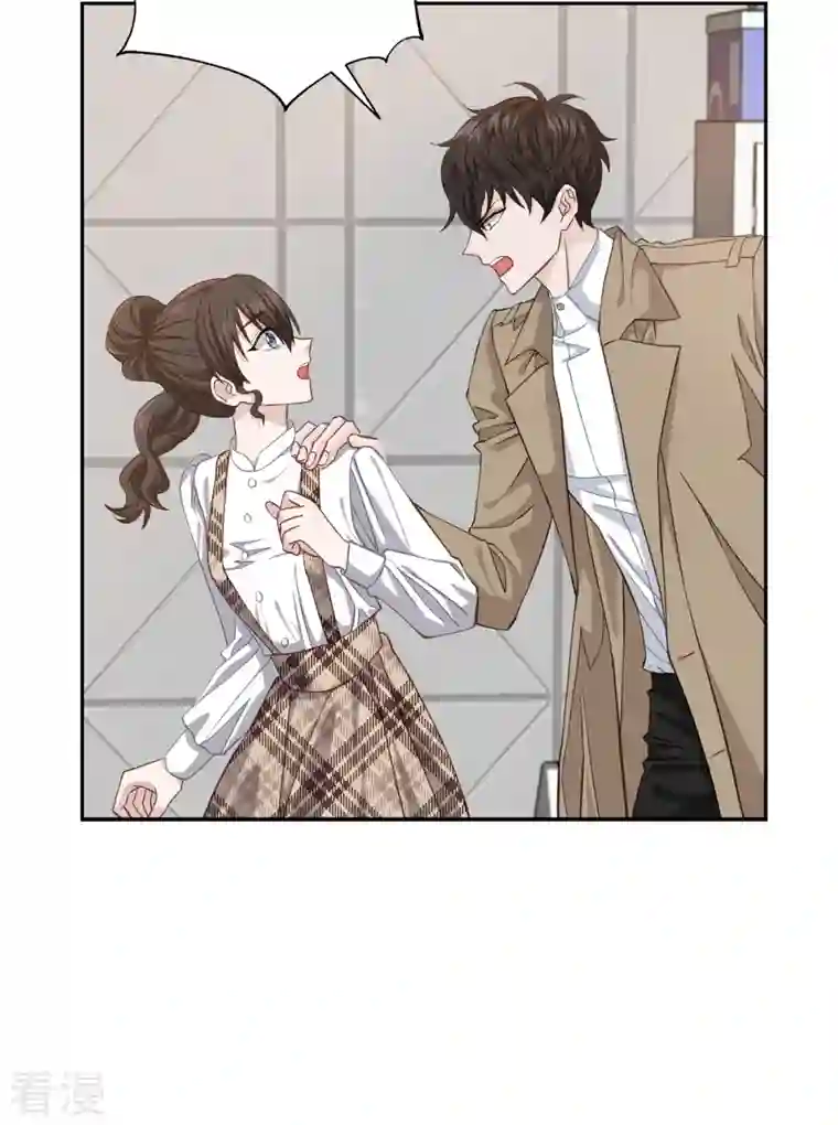 四分之一的秘密第41话 激动