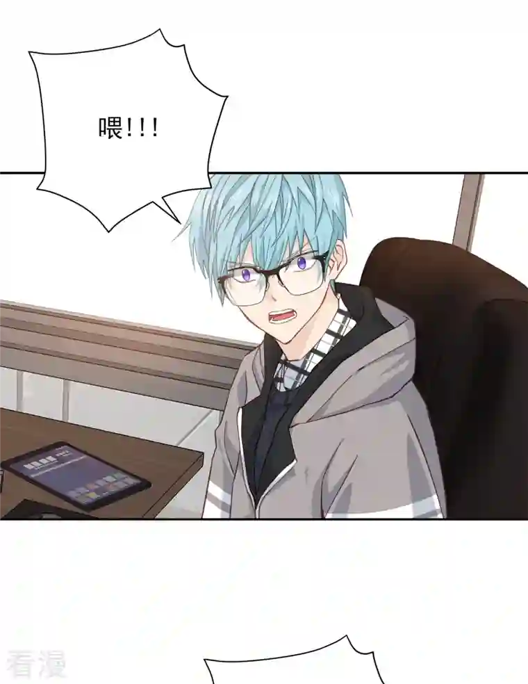 四分之一的秘密第41话 激动