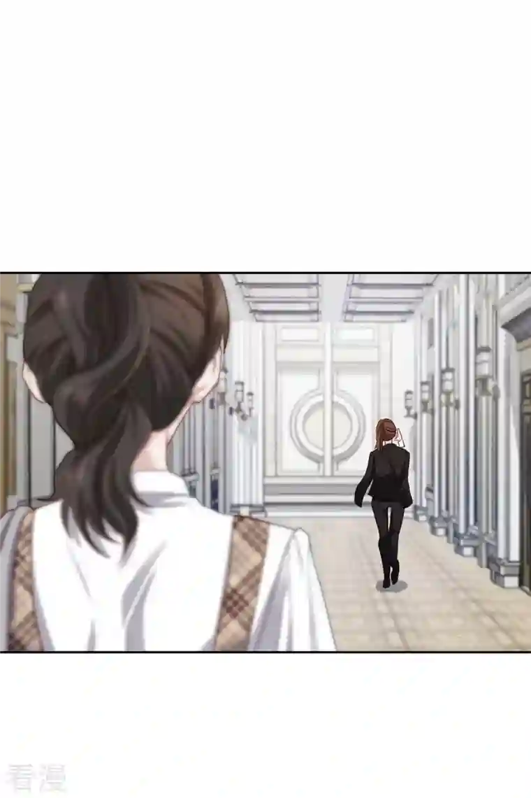 四分之一的秘密第42话 掉包