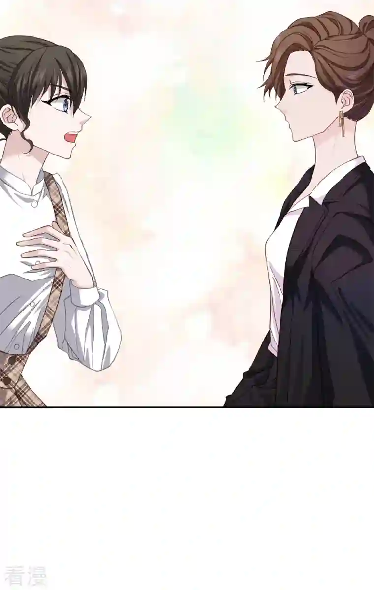 四分之一的秘密第42话 掉包