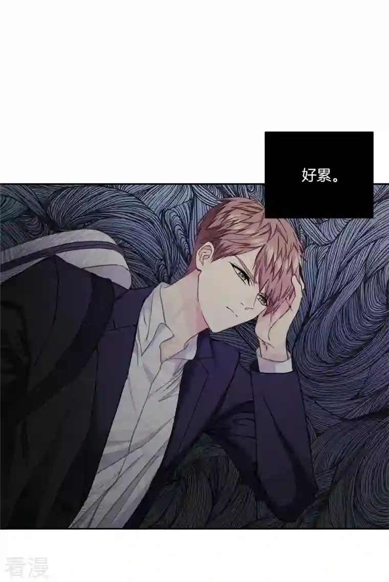 四分之一的秘密第43话 接头