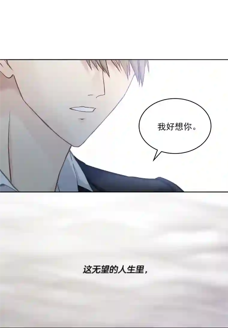 四分之一的秘密第43话 接头